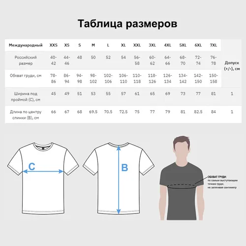 Футболка Дагестан в золоте-1