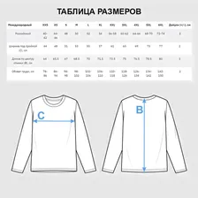 Лонгслив Дагестан - Кавказ Сила
