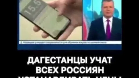 Дагестанцы учат всех россиян устанавливать цены на газ