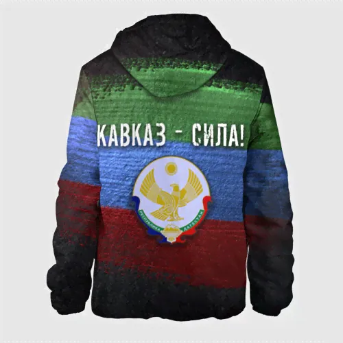 Куртка Дагестан - Кавказ Сила-3