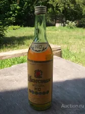 Коньяк Марочный КС Дагестан времён СССР