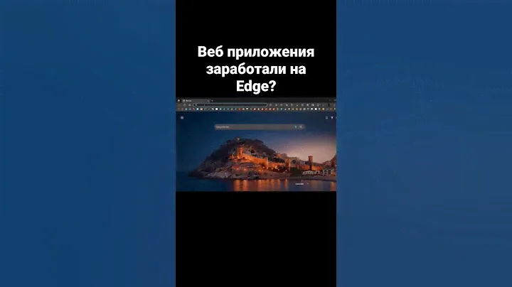 Горы по колено