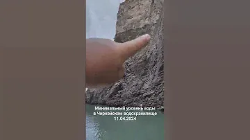 Минимальный уровень воды в Чиркейском водохранилище. Дагестан. 11.04.2024