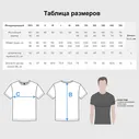 Футболка Дагестан в золоте