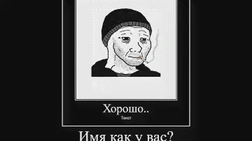 Курбан-Хажи звонят из Тинькофф-банка