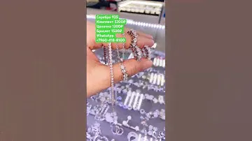 +7960-418-81-00 #махачкала #кольцо #серебро #кулон #jewelry #дагестан #золотой #ювелирныеизделия