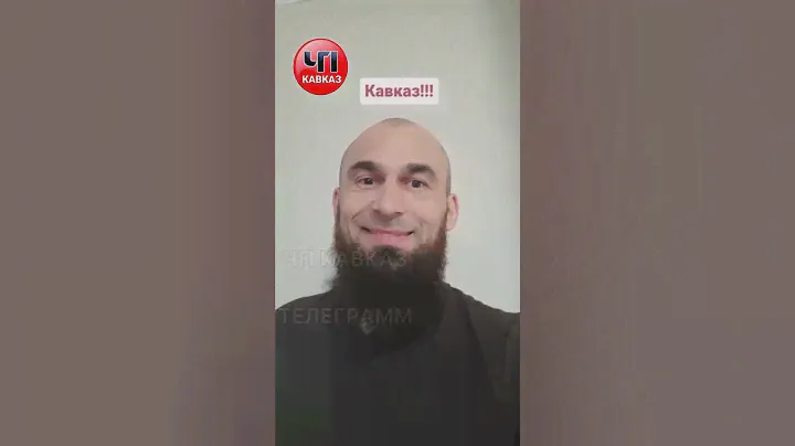 Расстроился, что не пустили в Дагестан с лекциями про интимные отношения. ЧП ДАГЕСТАН КАВКАЗ