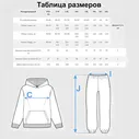 Спортивный костюм Дагестан регионы России
