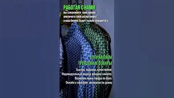 Отправляем товар с рынка «Дордой» в Россию и в Казахстан #оптом #красноярск #дагестан #москва