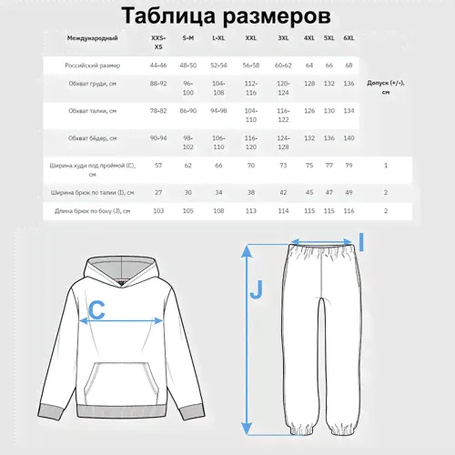 Спортивный костюм Дагестан регионы России-0