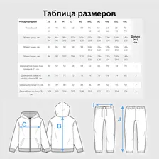 Спортивный костюм Дагестан, лента с гербом
