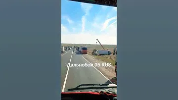 Братство Дальнобойщиков Дагестана у них оно есть #дальнобойщики #россия #дагестан