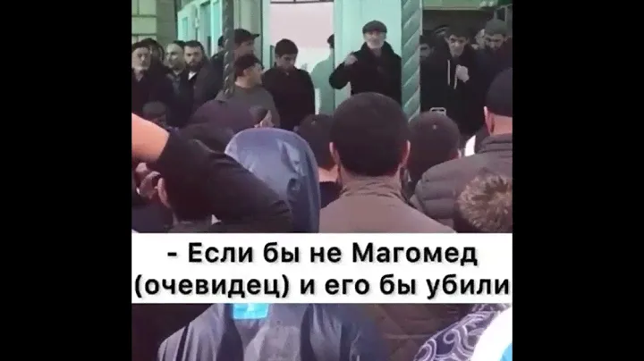 обращение отца убитого 19летнего парня в Каякенте. убийцы  могут избежать наказания