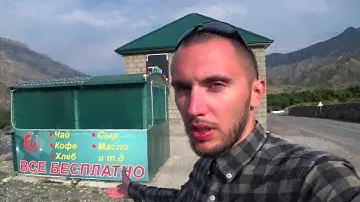 Один в Дагестан без денег. Будка добра. Бесплатный гостевой дом.