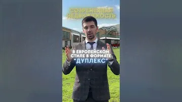 Шикарный вариант инвестиций в Дербенте — подробности по телефону 89896577303