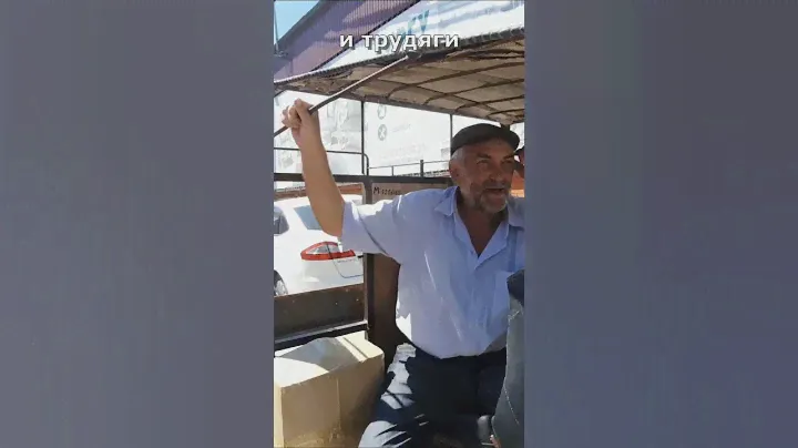 Такое есть только на дагестанском рынке👍