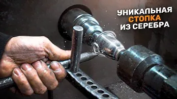 Стопка из серебра с холодной эмалью / Кубачинские мастера делают своими руками рюмку для водки!