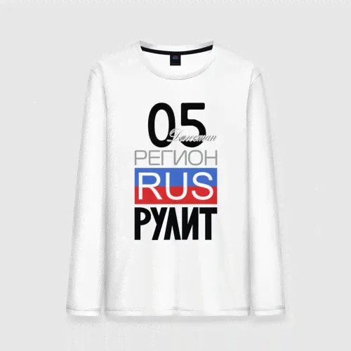 Лонгслив 05 - республика Дагестан-4