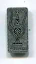 ДАГЕСТАН. КРАСИВЫЙ КУВШИН. СССР. № 663. ЗНАКИ, ЗНАЧКИ, МЕДАЛИ ОТ 30 РУБЛЕЙ!