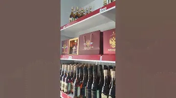Избербаш, Дагестан. Цены на крепкий алкоголь в фирменном магазине ВКЗ "Избербаш"