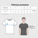Футболка Дагестан - герб республики