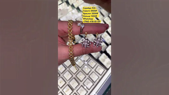 +7960-418-81-00 #серебро #дагестан #махачкала #кольцо #серьги